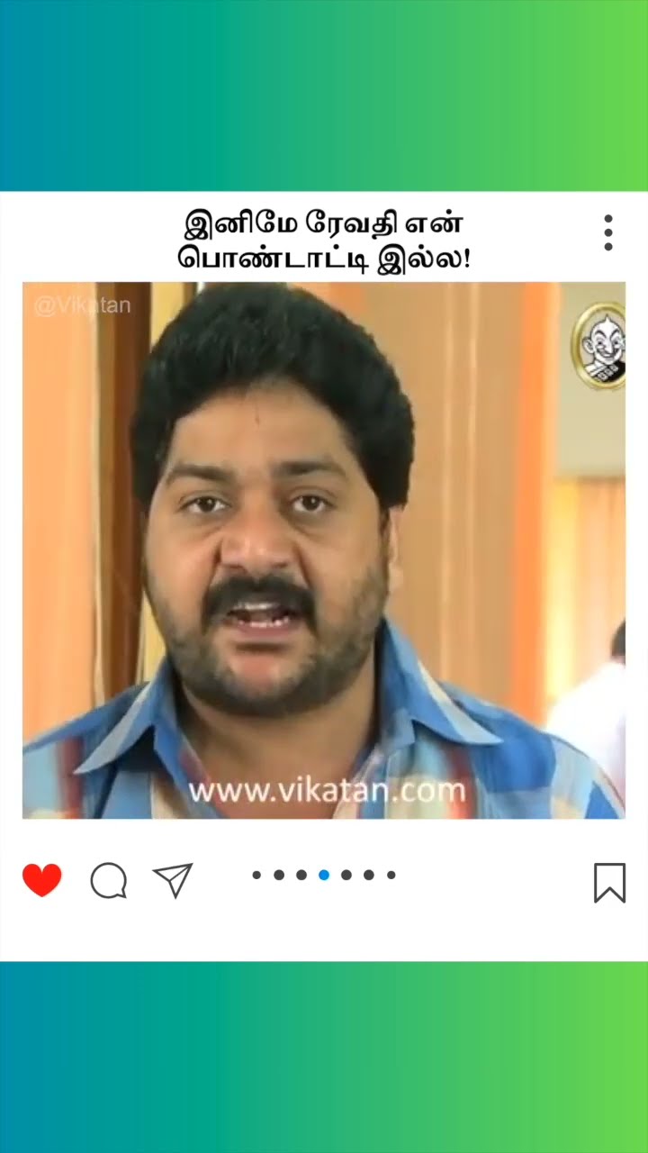 Thirumathi Selvam | இனிமே ரேவதி என் பொண்டாட்டி இல்ல! | திருமதி செல்வம்